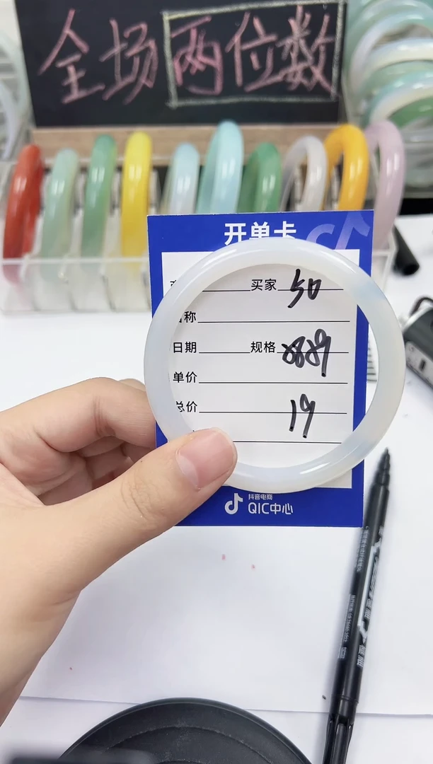 手镯玛瑙/玉髓未镶嵌50    58-59