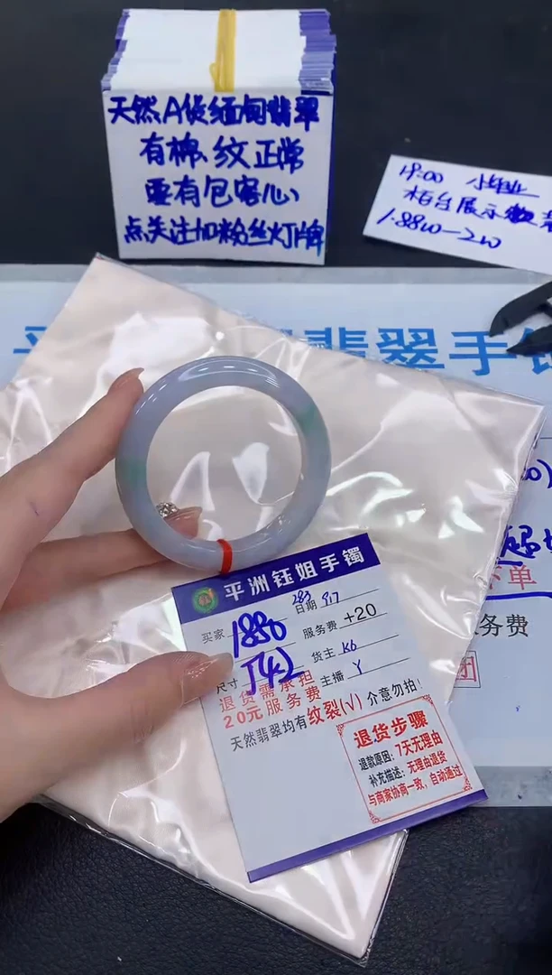 未镶嵌手镯翡翠1111111111