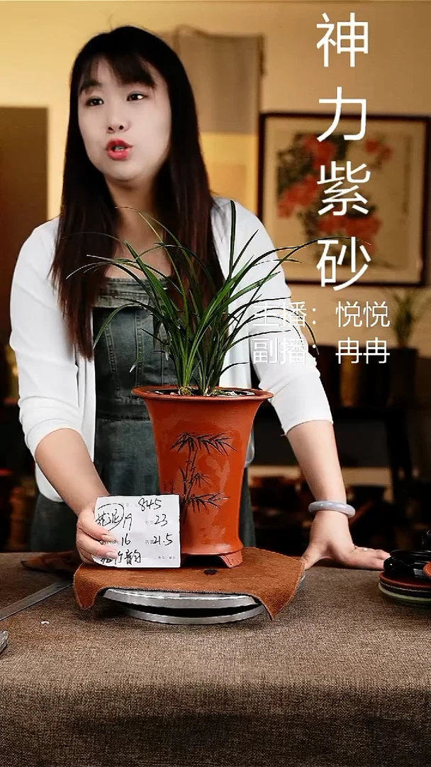紫砂花盆花卉工艺845微瑕