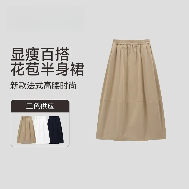 运动半身裙花苞裙高腰女款卫裙a字版型休闲白色半身裙夏季5537