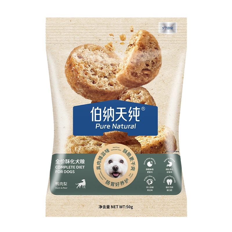 酥化50g试吃装两包