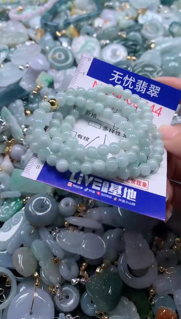 翡翠未镶嵌吊坠(不含链)544