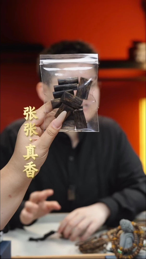 吊坠沉香海南莺歌绿棋无事牌（多样性发其一）