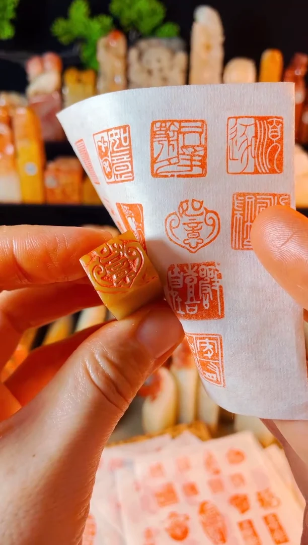 【闪购商品】巴林石印石手工篆刻《如意》1.5