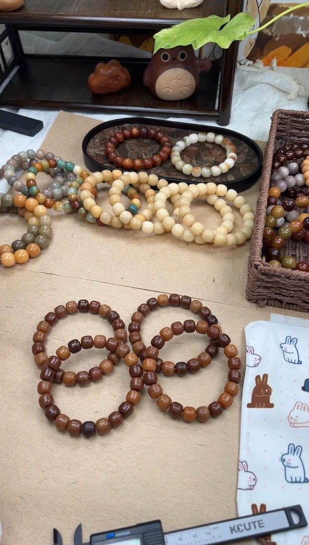 手串菩提根/象牙果a848 卡11.8 干磨德芙