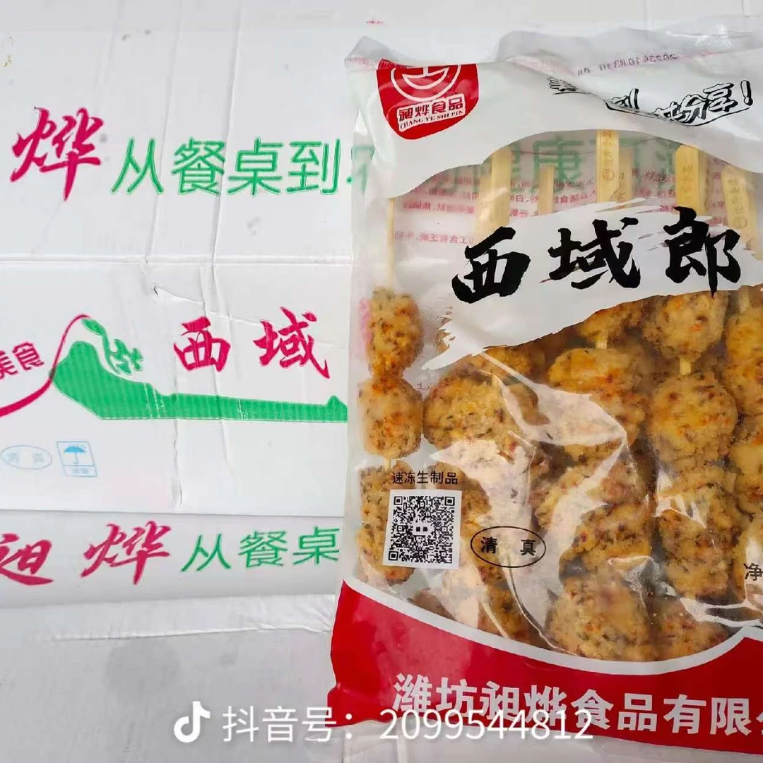 昶烨食品90克西域郎（10只）