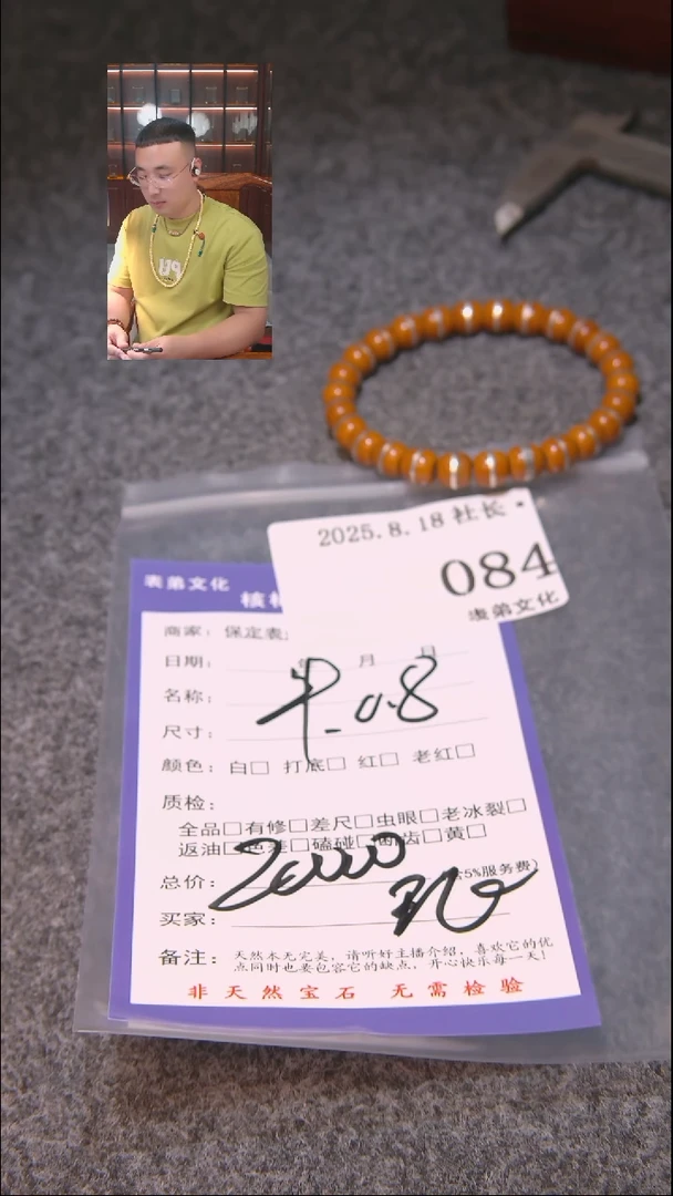文玩核桃把件这**飞串084表弟文化