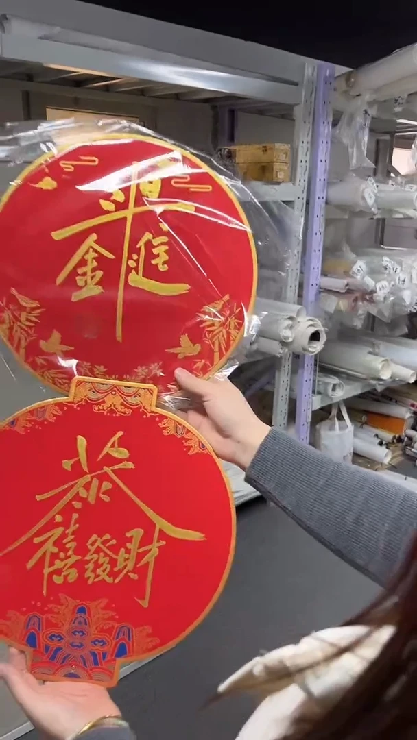 国画 坤藏文化27