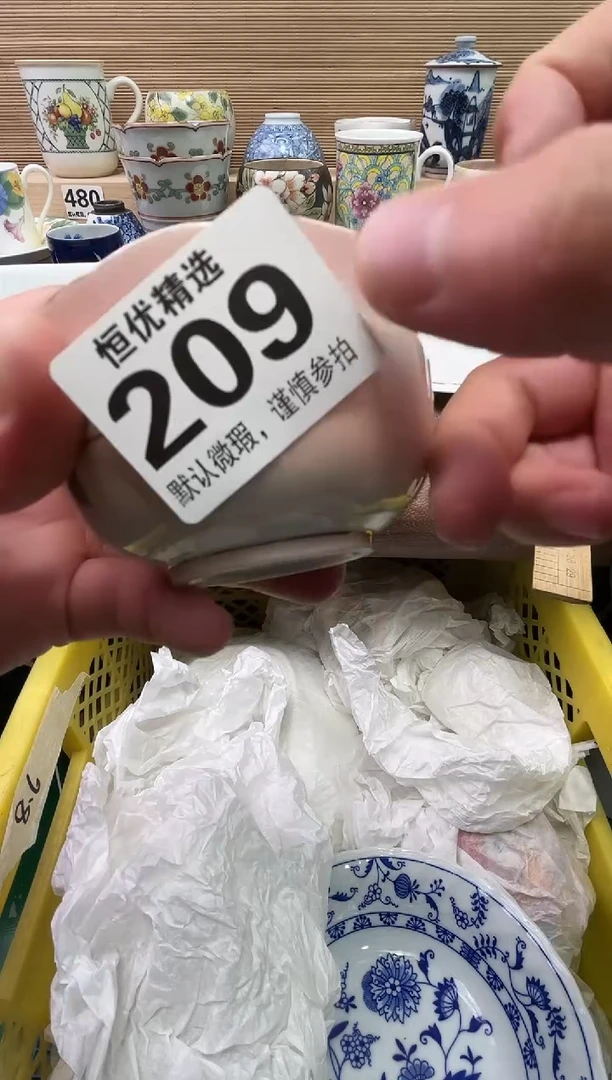好****”陶瓷陶瓷陶瓷陶瓷陶瓷陶瓷
