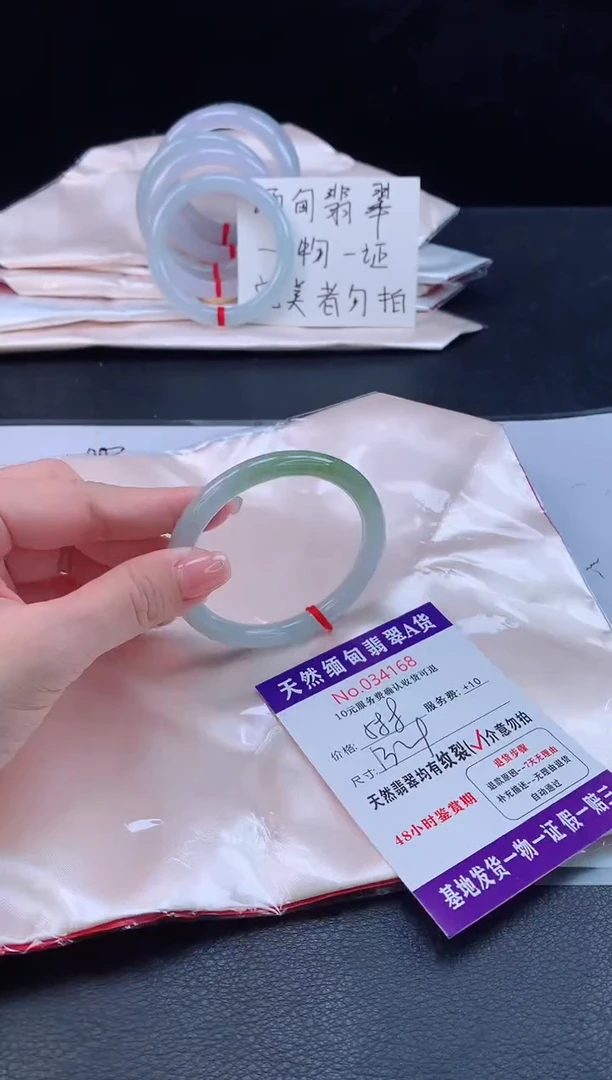 未镶嵌手镯翡翠完美者勿拍