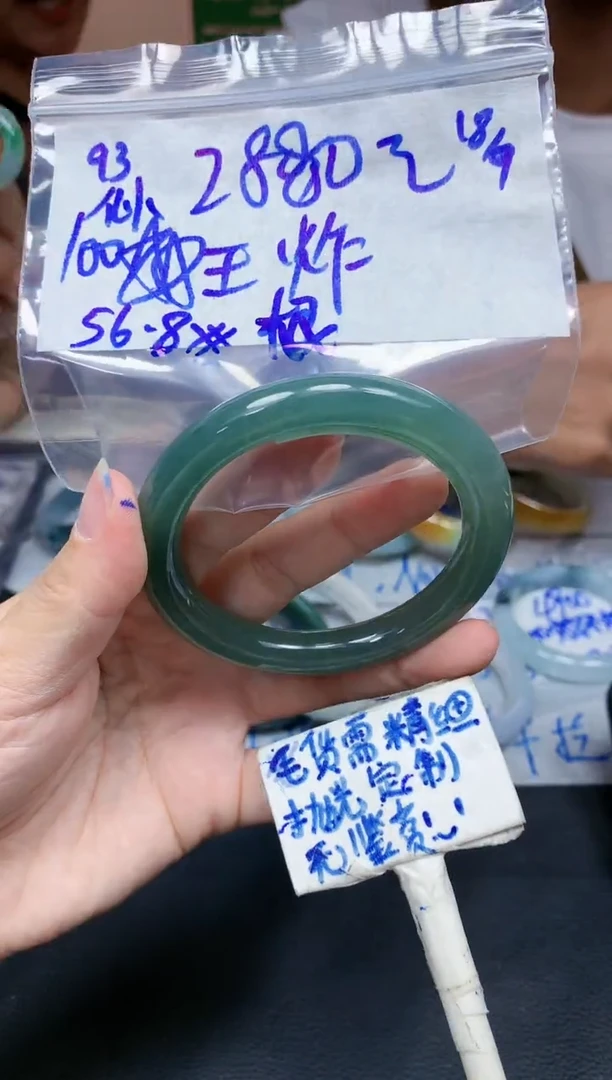 未镶嵌定制翡翠似**华93毛货需精细抛光手镯拍一发一
