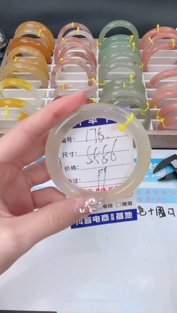 未镶嵌手镯石英质玉175