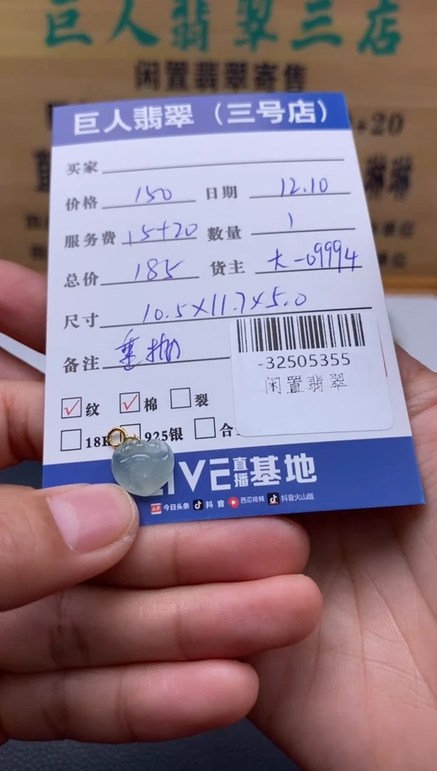 颈饰18K金镶嵌翡翠多人-32505355