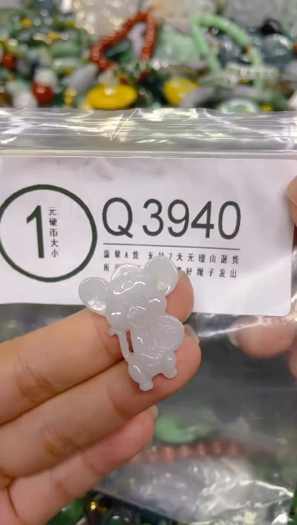 颈饰未镶嵌翡翠/ Q /翡翠A货，一件也是批发价