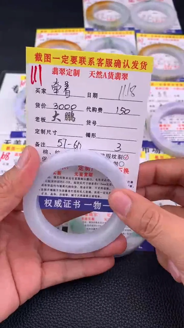未镶嵌定制翡翠牵****狗111#手镯定制链接