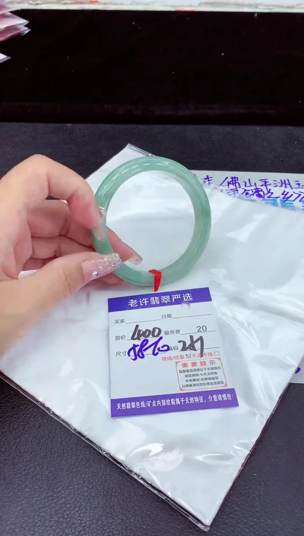 未镶嵌手镯翡翠11