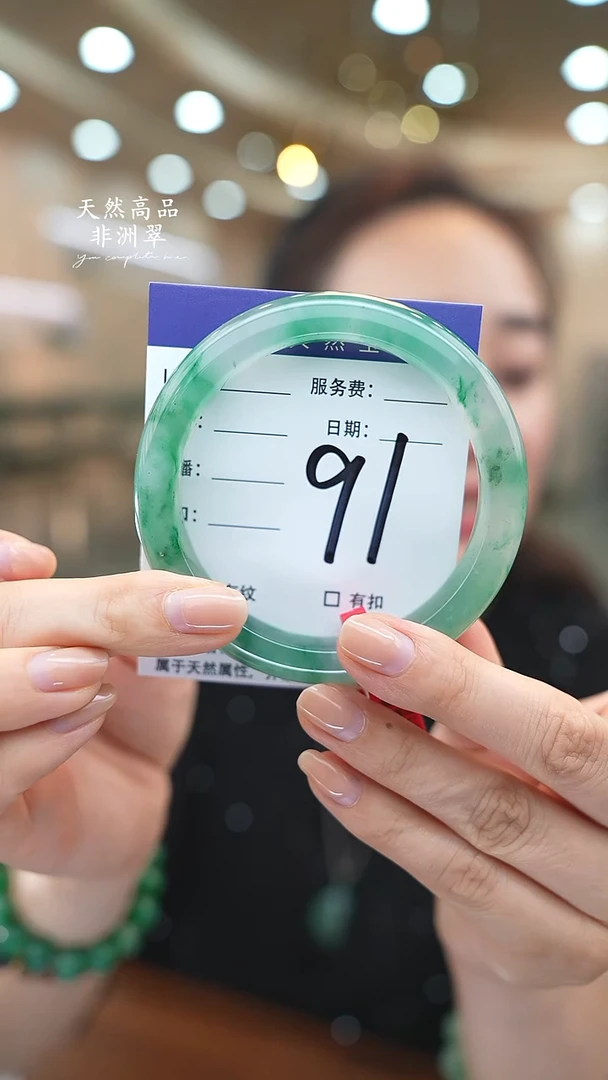 未镶嵌手镯石英质玉91