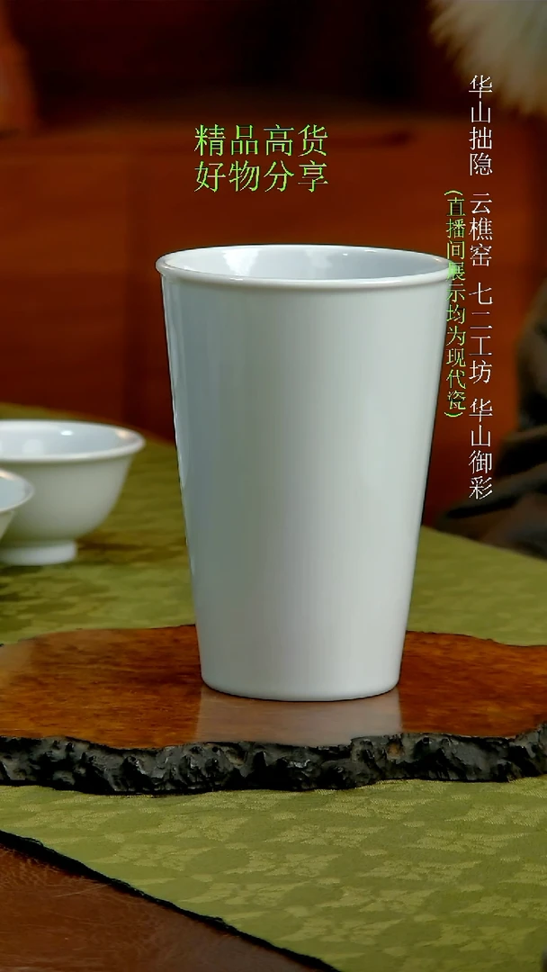 甜白可乐杯