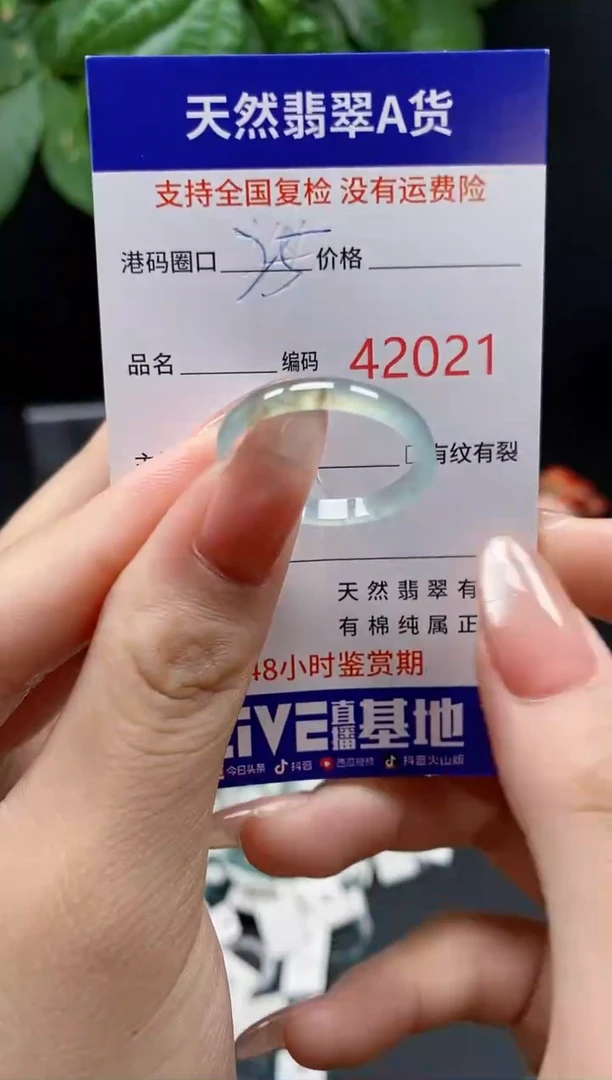 翡翠戒指未镶嵌天然翡翠戒圈2021