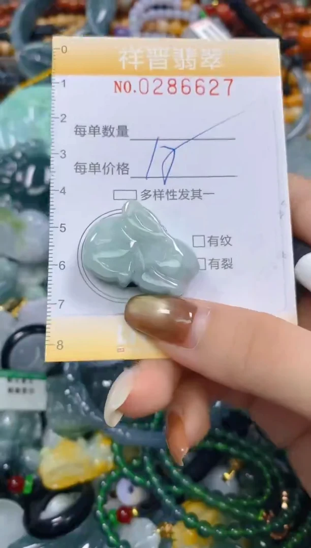 颈饰未镶嵌翡翠闪购0286627