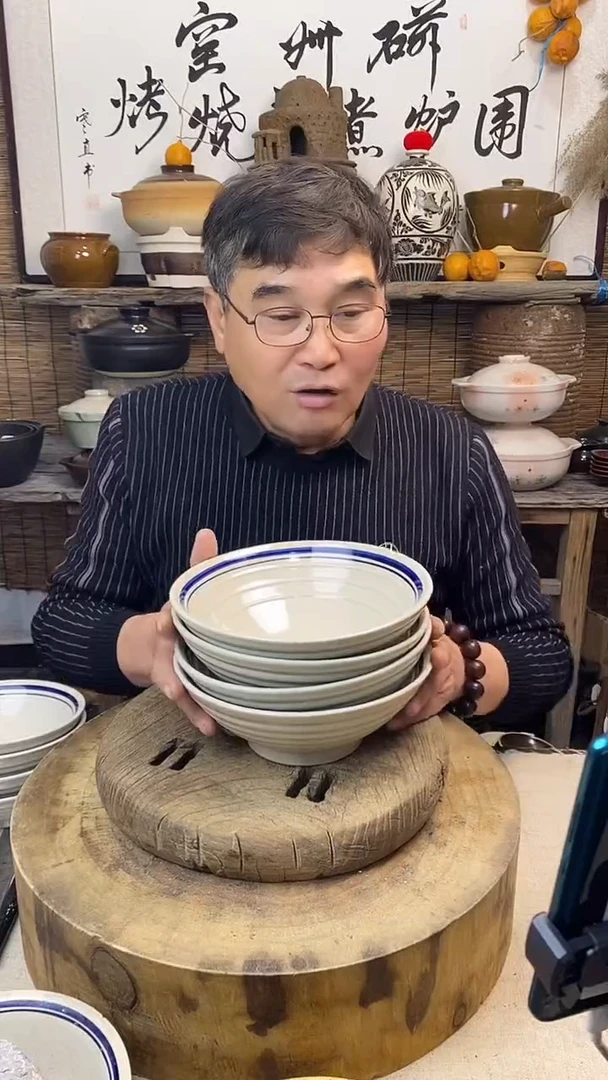 土陶双线8洋井     斗笠碗家用拉面碗（4只装）