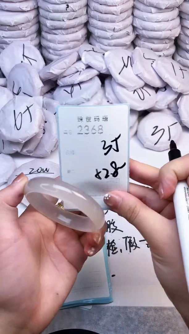 手镯玛瑙/玉髓未镶嵌2368