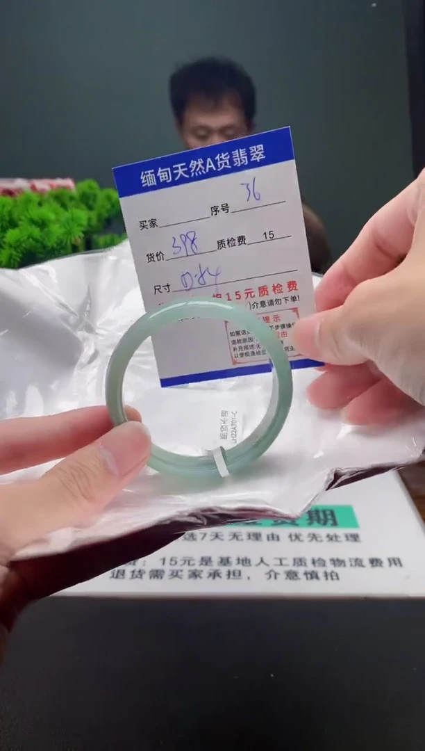 翡翠手镯未镶嵌36缅甸天然A货翡翠需包容瑕疵，介意慎拍