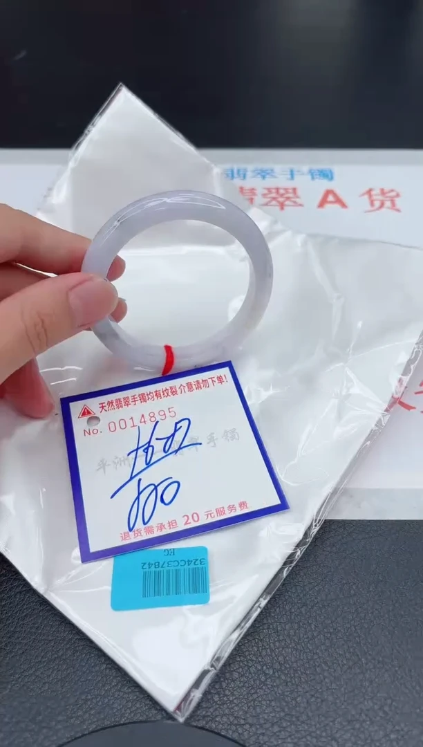 翡翠手镯未镶嵌11111111111
