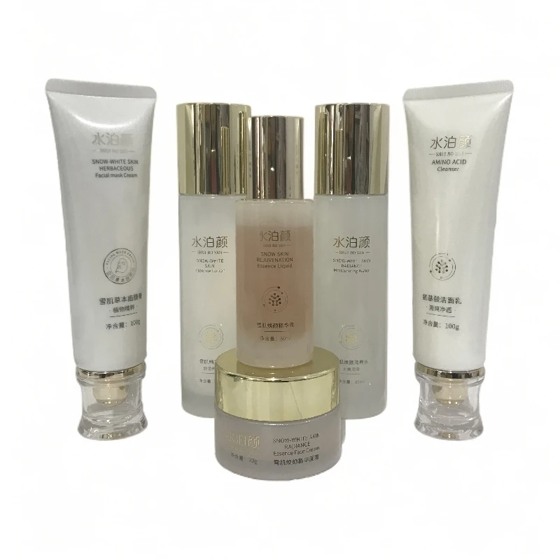 39  编号（001-200）清 日用护肤品面霜 默认微瑕 介意勿拍！！！