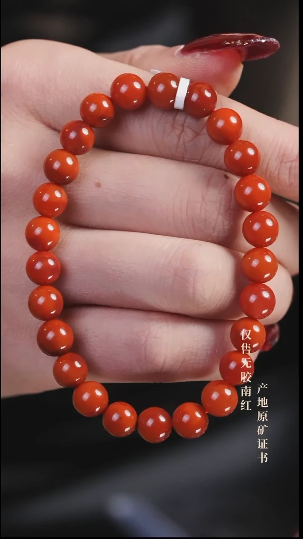 未镶嵌手串南红玛瑙玫锦@@SCMJ单-7.5m手工