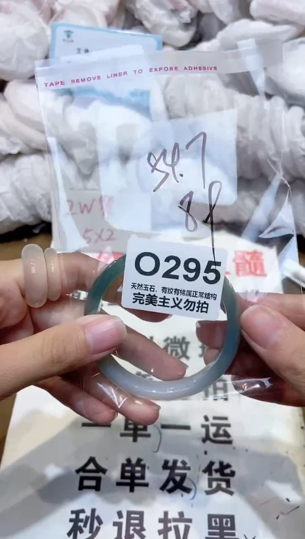 手镯玛瑙/玉髓未镶嵌54