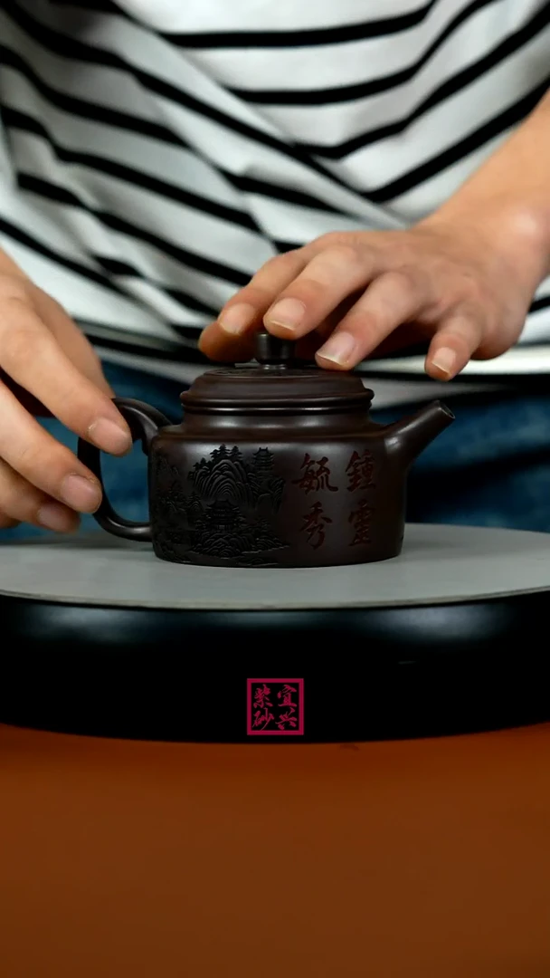 茶壶紫砂蒋静明赤龙血砂溪山行旅德中230CC