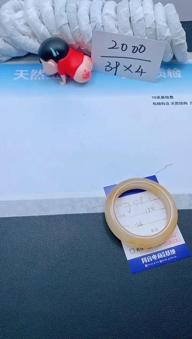 石英质玉手镯未镶嵌8J128-54