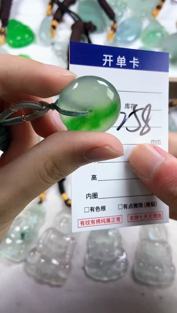 高端甄选（一物一图）50