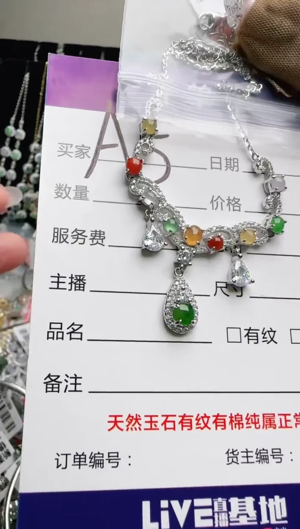 银S925镶嵌手链翡翠A****w.