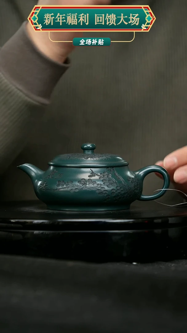 【闪购商品】宜兴原矿高端紫砂