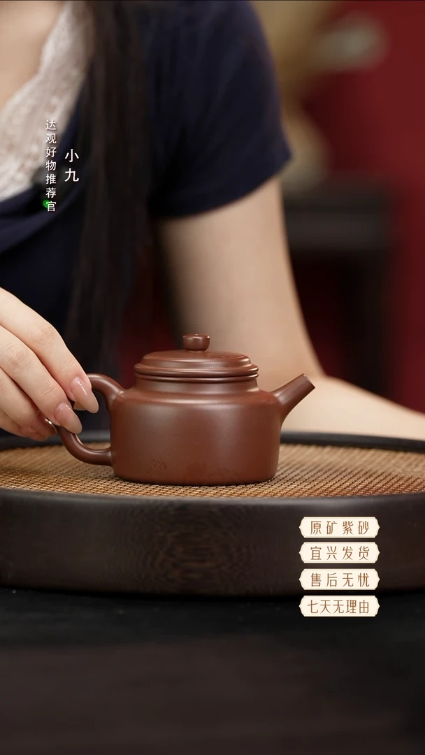 九DG158德钟-吴小伟老紫泥210
