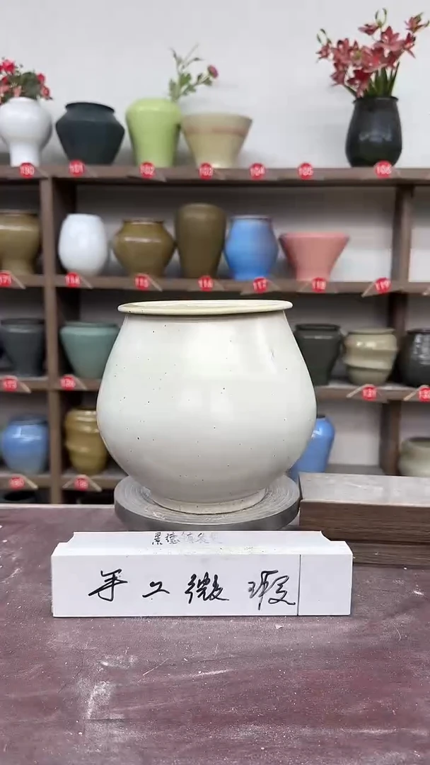 【闪购商品】陶瓷9-高19口12瑕