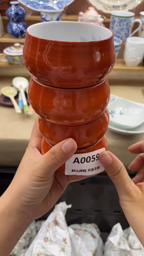 其他用****9小香瓷器 满20包邮