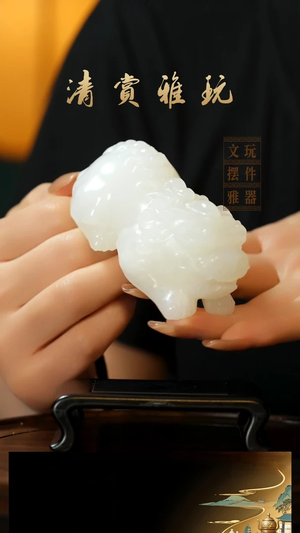 玉《守望貔貅》手把件摆件