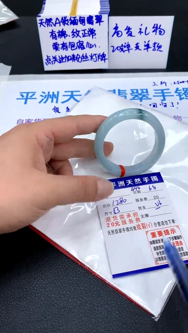 翡翠手镯未镶嵌111111111