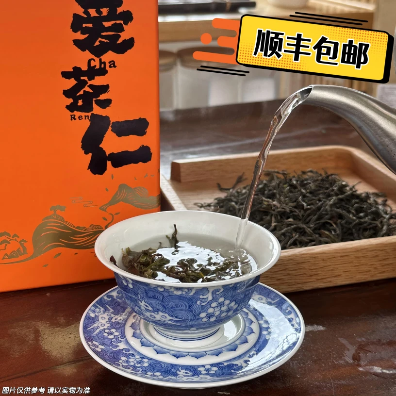 6-12【A-A65】2014年倚邦麻栗树春生茶单砖250g