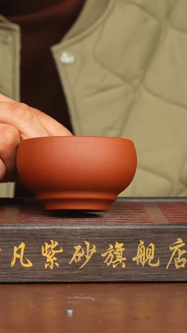 茶杯紫砂紫砂主人杯