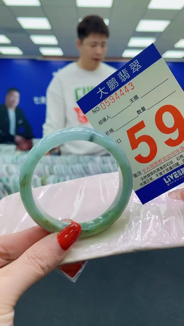 未镶嵌手镯翡翠AAAAAAAAAA