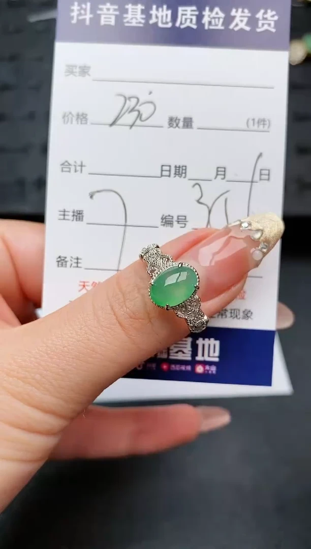 【闪购商品】翡翠戒指银S925镶嵌.........