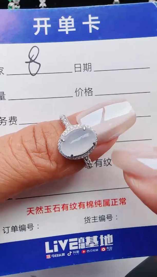 【闪购商品】翡翠戒指银S925镶嵌2131231211