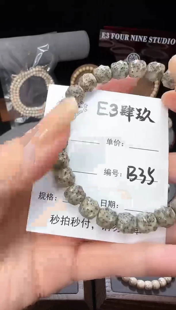 【闪购商品】星月菩提手串星月菩提全手工无相B35