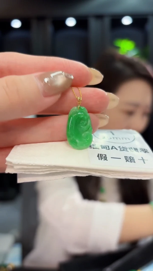 翡翠18K金镶嵌颈饰 缅料A货/支持复检/一件
