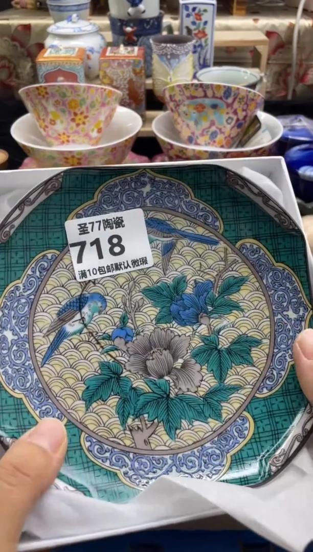 【闪购商品】摆件圣77的陶瓷小店718