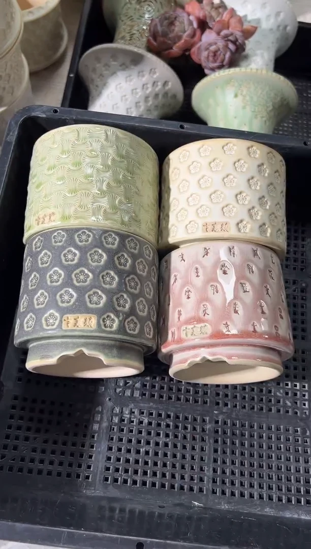 七里烧默认瑕11-9-081-4个